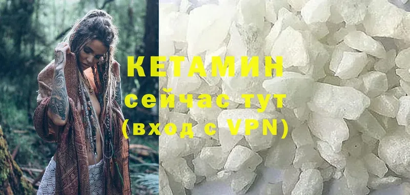 КЕТАМИН VHQ  blacksprut онион  Бакал 