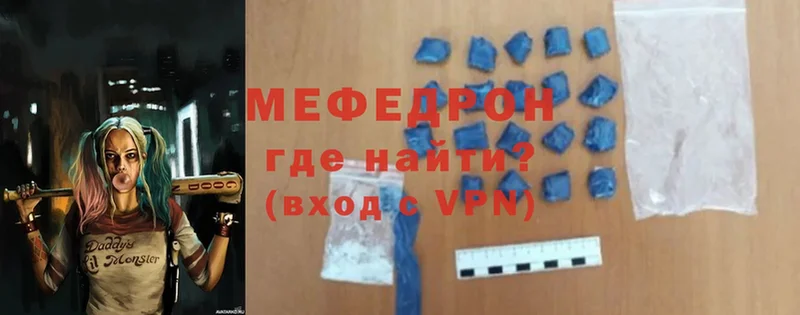 наркошоп  Бакал  Мефедрон mephedrone 